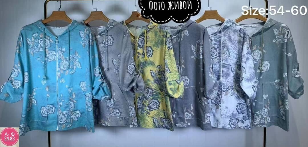 женская кофта,женская куртка,куртка женская джинсовая,джинсовая куртка,куртки