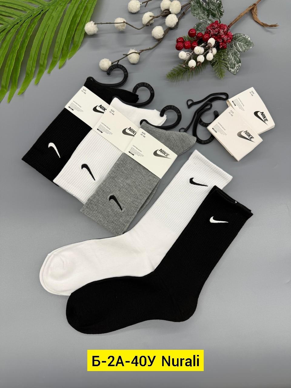 носки мужские 10 пар nike,носки мужские спортивные,носки мужские 10 пар,носки мужское,комплект носки мужские
