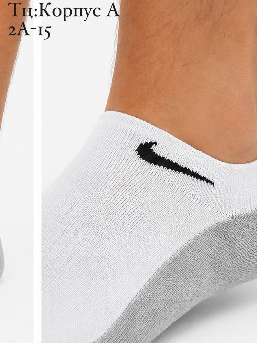 мужские носки nike 41-47 набор 10 пар,носки высокие nike набор мужских носков,мужские носки nike,носки мужские 10 пар nike,носки высокие набор мужских носков найк 10 пар