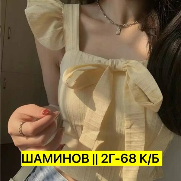 воротник с рюшами,топ с воротником,майка с оборками,летние топы,