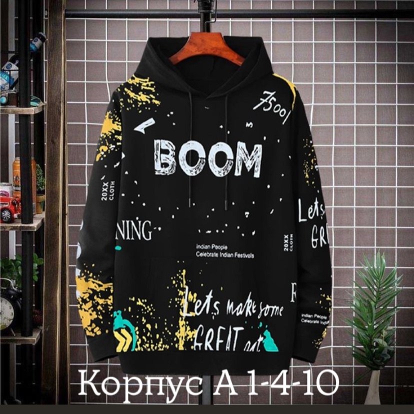 мужская толстовка,толстовка,толстовка в стиле,одежда толстовка,модная толстовка