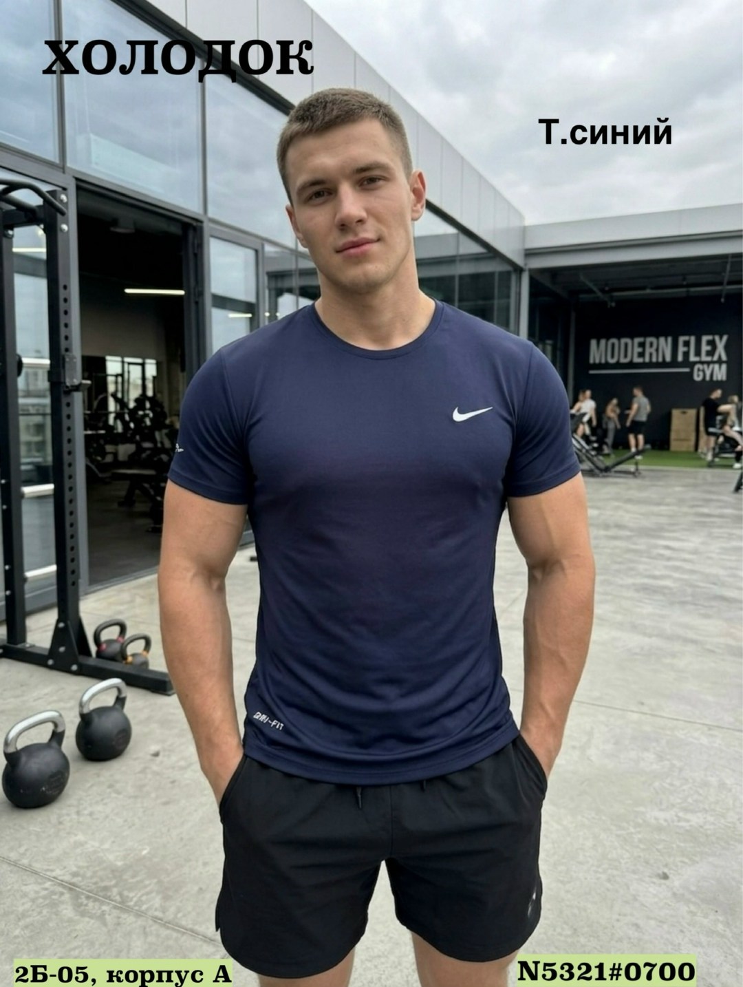 nike dri fit,мужская футболка,футболка nike dri fit,футболки для мужчин,футболка мужская nike