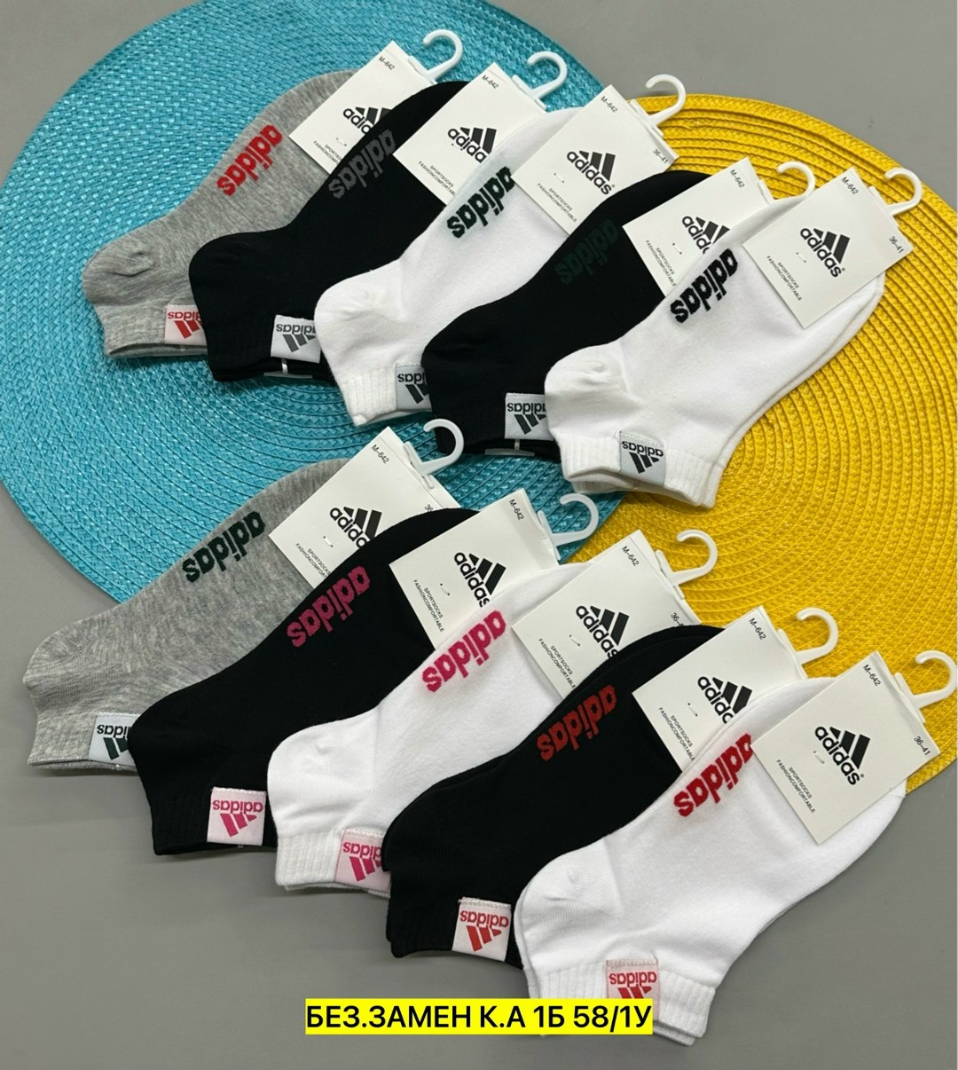 носки короткие спортивные набор,носки женские adidas,комплект носков adidas,носки адидас,комплект носков адидас