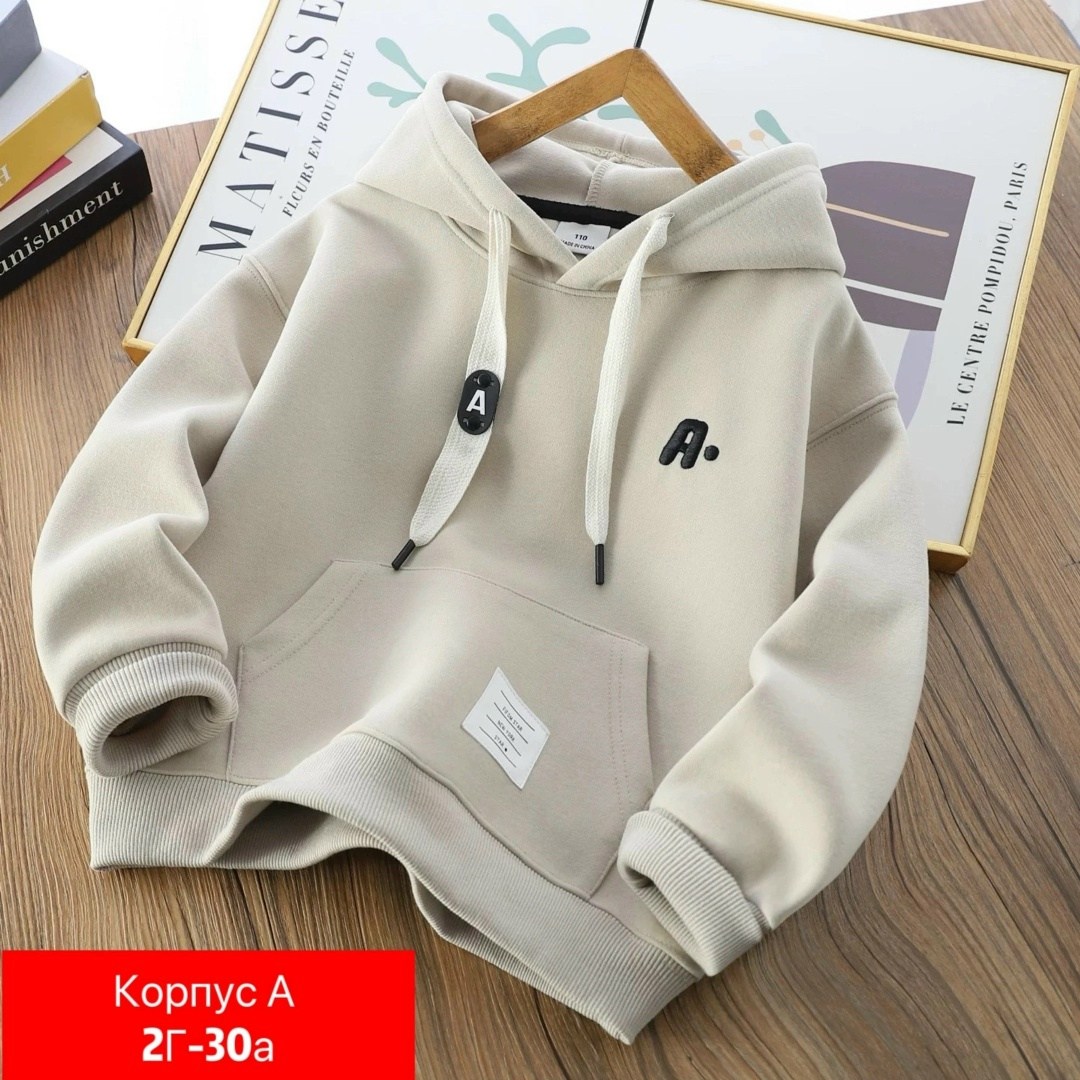 кофта теплая,толстовка для мальчика,кофта толстовка,толстовка теплая,толстовка