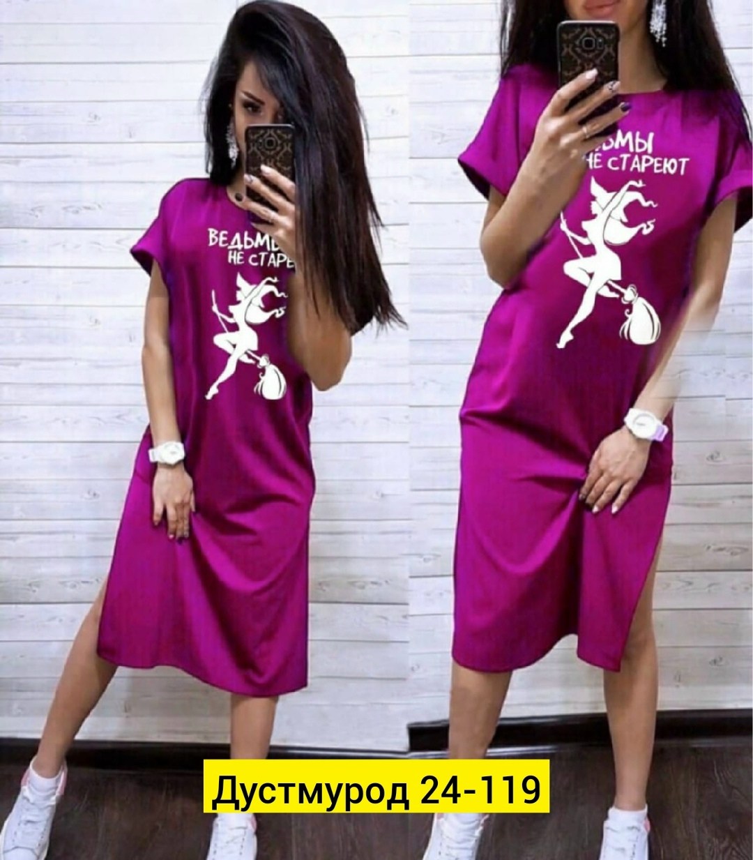 платье туника,женская туника,платья женская,туника женская платье,туника женская платье женское