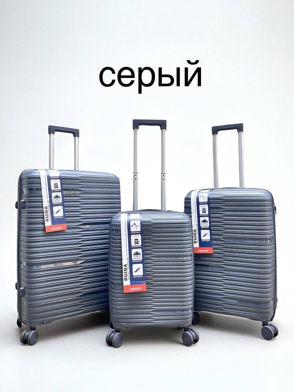 комплект чемодан,комплект из трех чемоданов,чемодан розовый,чемодан,чемодан женский