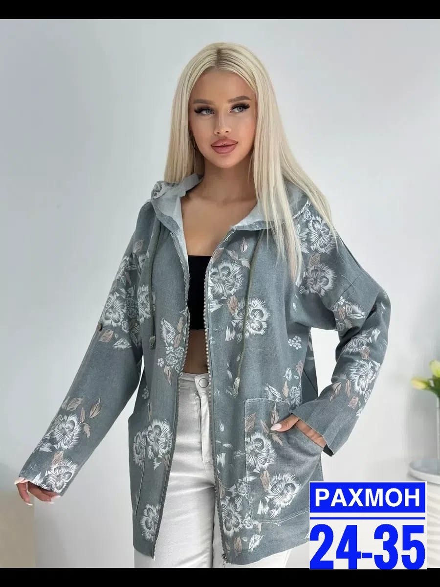 кардиган женский,ветровка пыльник больших размеров,кардиган,,женская кофта
