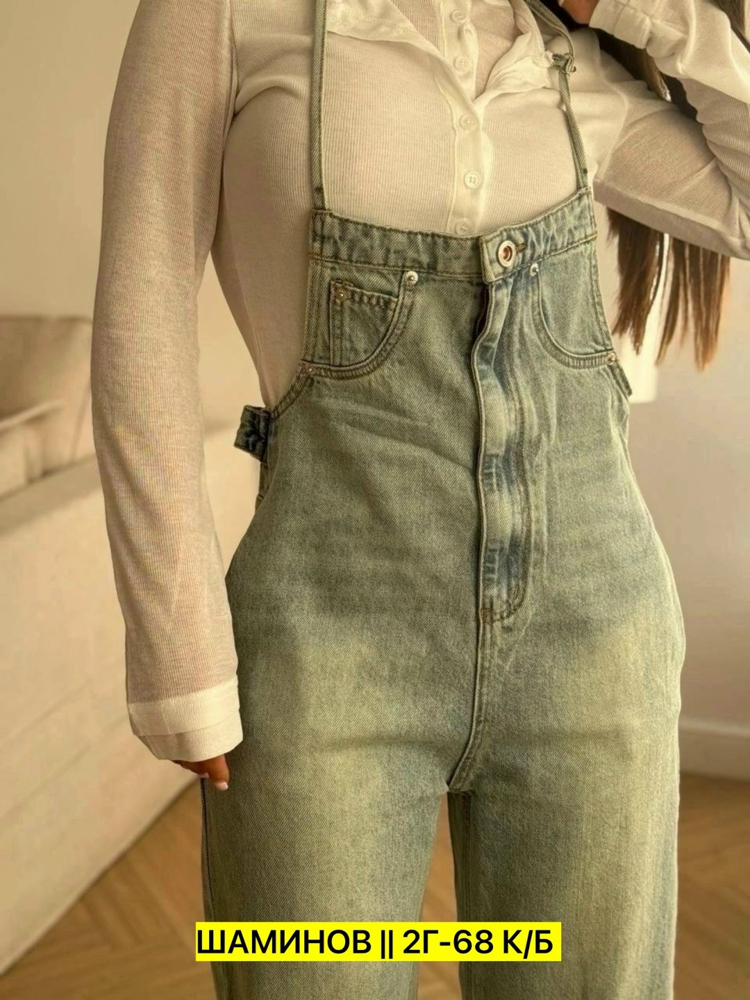 женские комбинезоны,модные джинсы,джинсовые комбинезоны,широкие джинсы,женские джинсы широкие