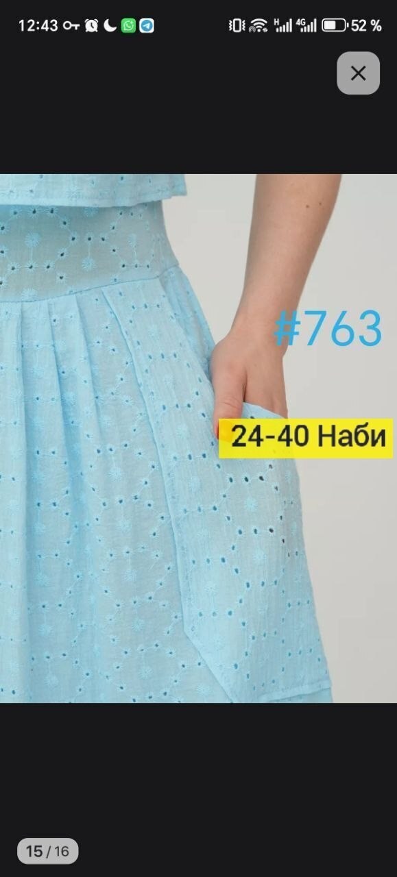 платья женские летние,нарядное летнее платье,летнее платье,платье,платья сарафан
