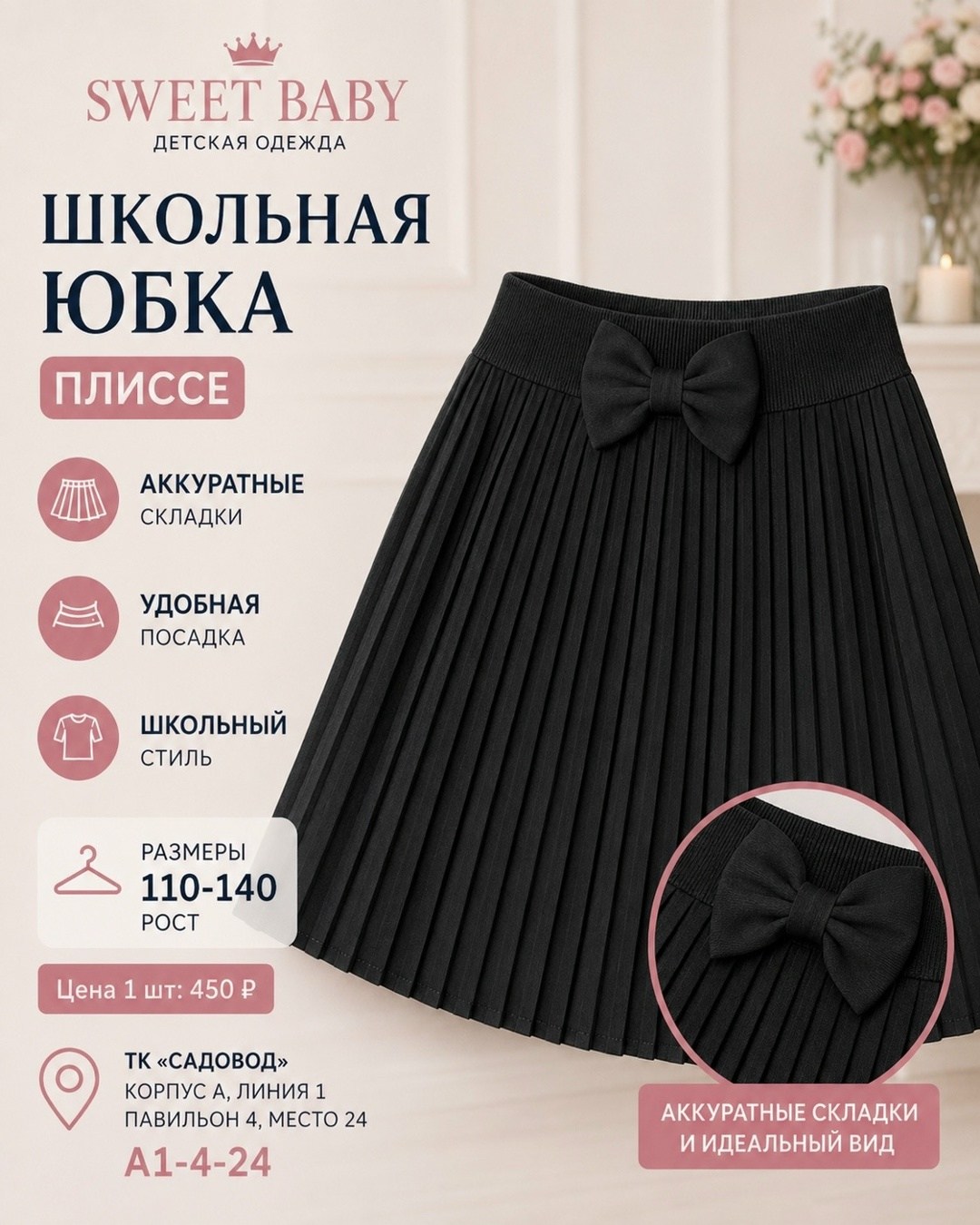 блузка для девочки школьная,школьная блузка,блузка белая школьная,блузка для девочек,блузка школьная подростковая