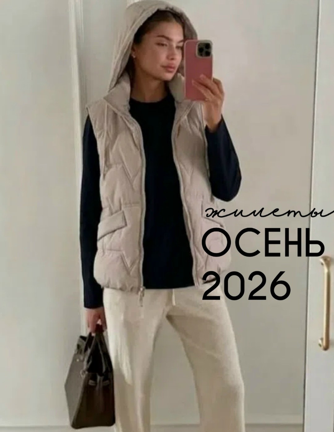 женская жилетка,жилеты женские,жилет,жилет женский утепленный,утепленный жилет