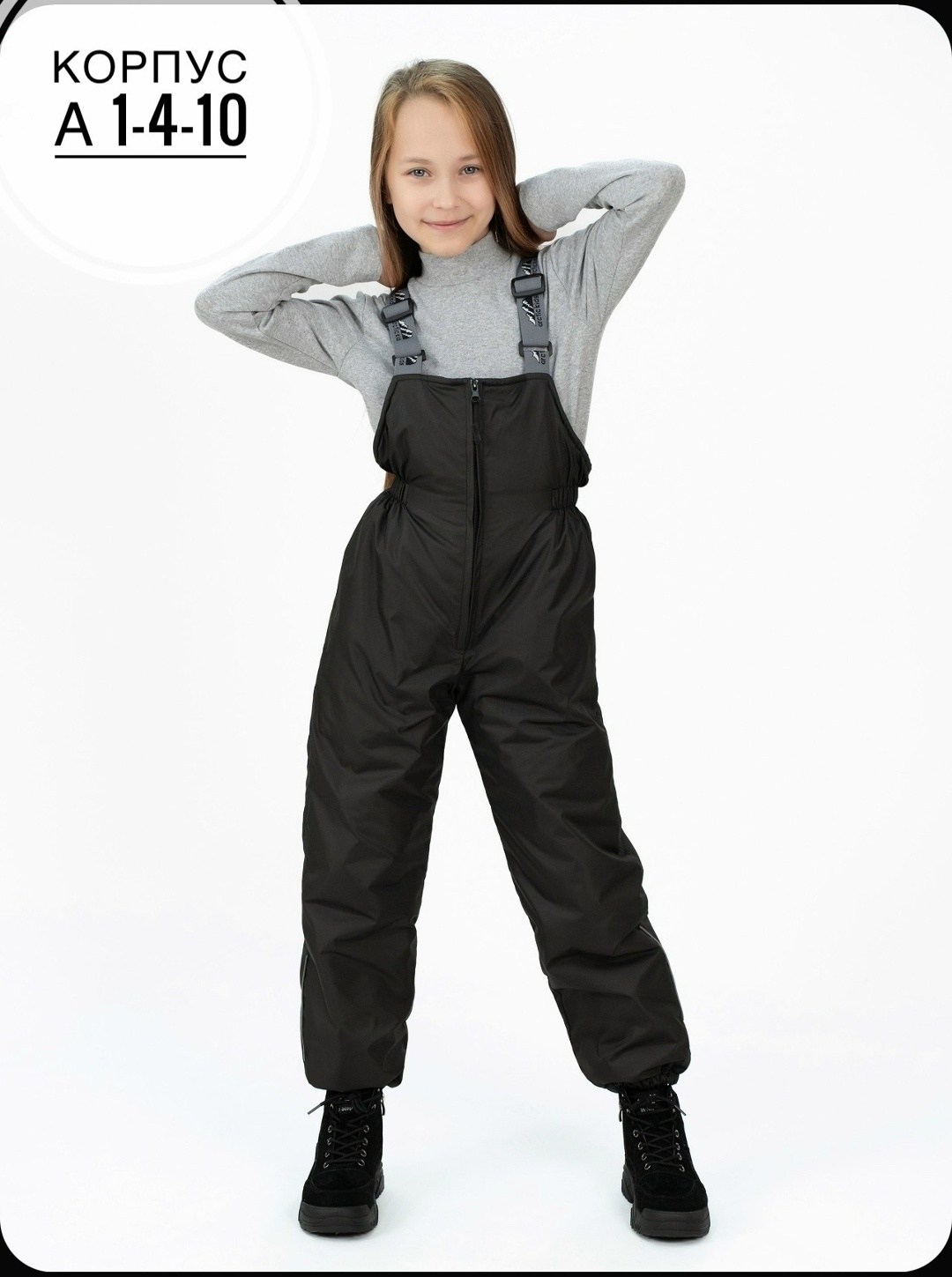 демисезонный полукомбинезон arctic kids,полукомбинезон утепленный arctic kids на каждый,демисезонный полукомбинезон,полукомбинезон arctic kids,полукомбинезон утепленный arctic kids