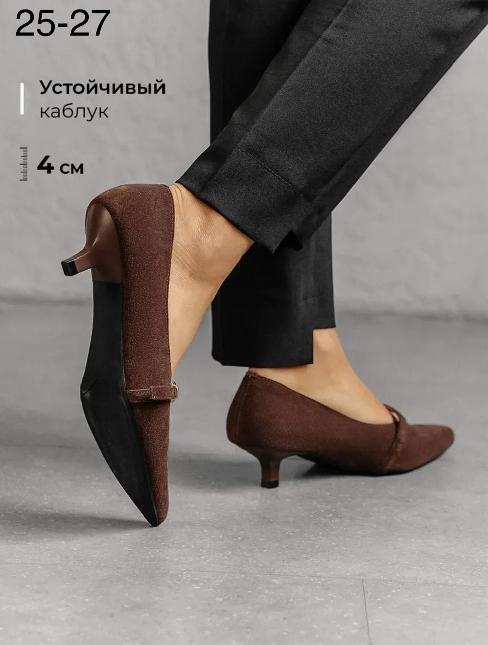 туфли женские,женская ,туфли лодочки женские,туфли лодочки на низком каблуке замшевые,туфли лодочка