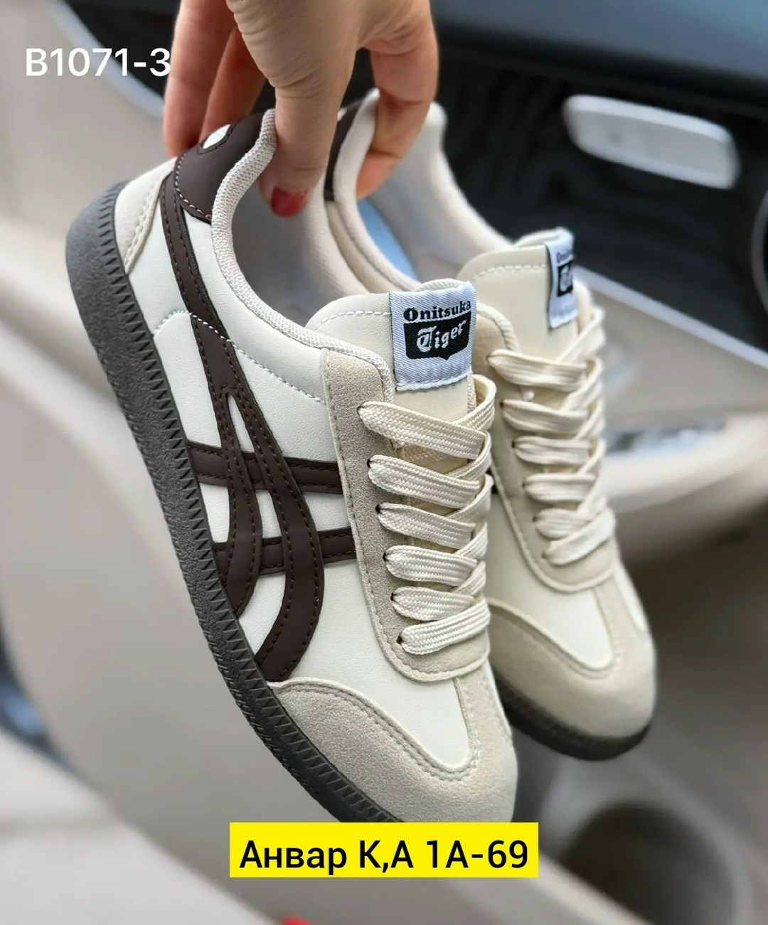 кроссовки asics onitsuka tiger,кроссовки onitsuka tiger,кроссовки asics onitsuka tiger mexico 66,,кроссовки onitsuka tiger tokuten