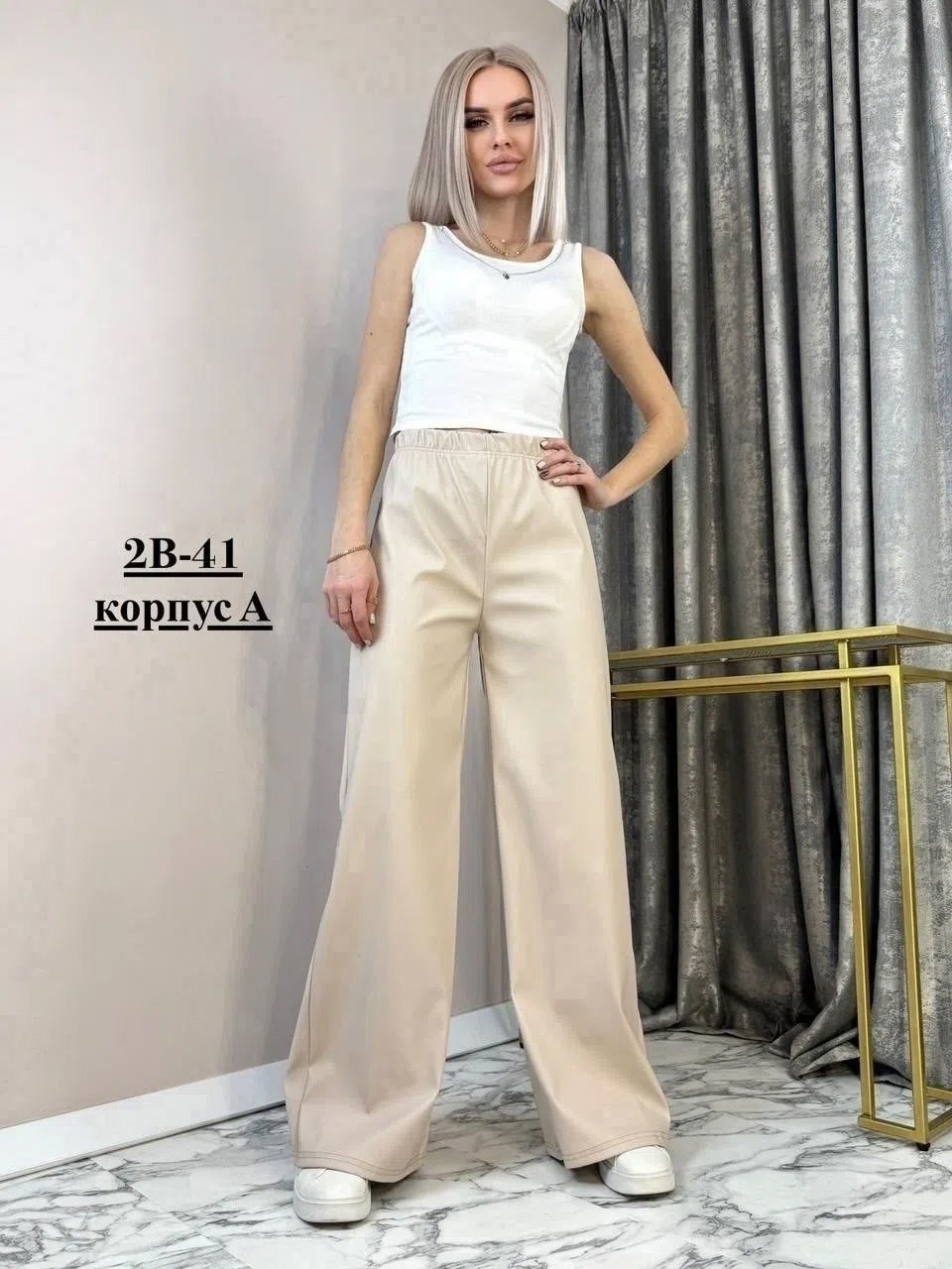 брюки кожаные палаццо,брюки палаццо,брюки палаццо экокожа,брюки женские широкие,женские брюки
