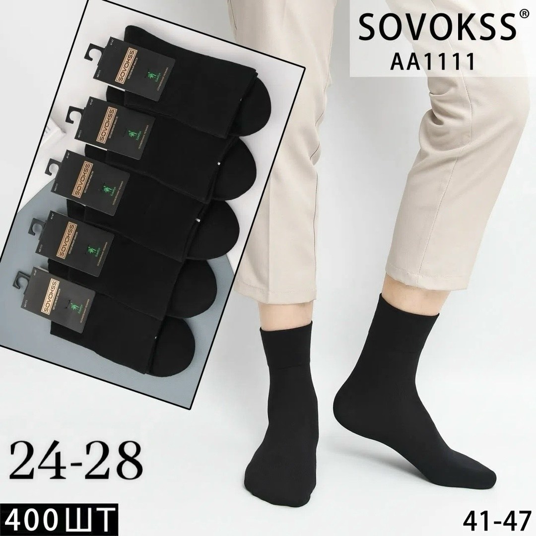 носки мужские,носки мужские 10 пар,комплект носки мужские,мужские высокие носки,носки комплект