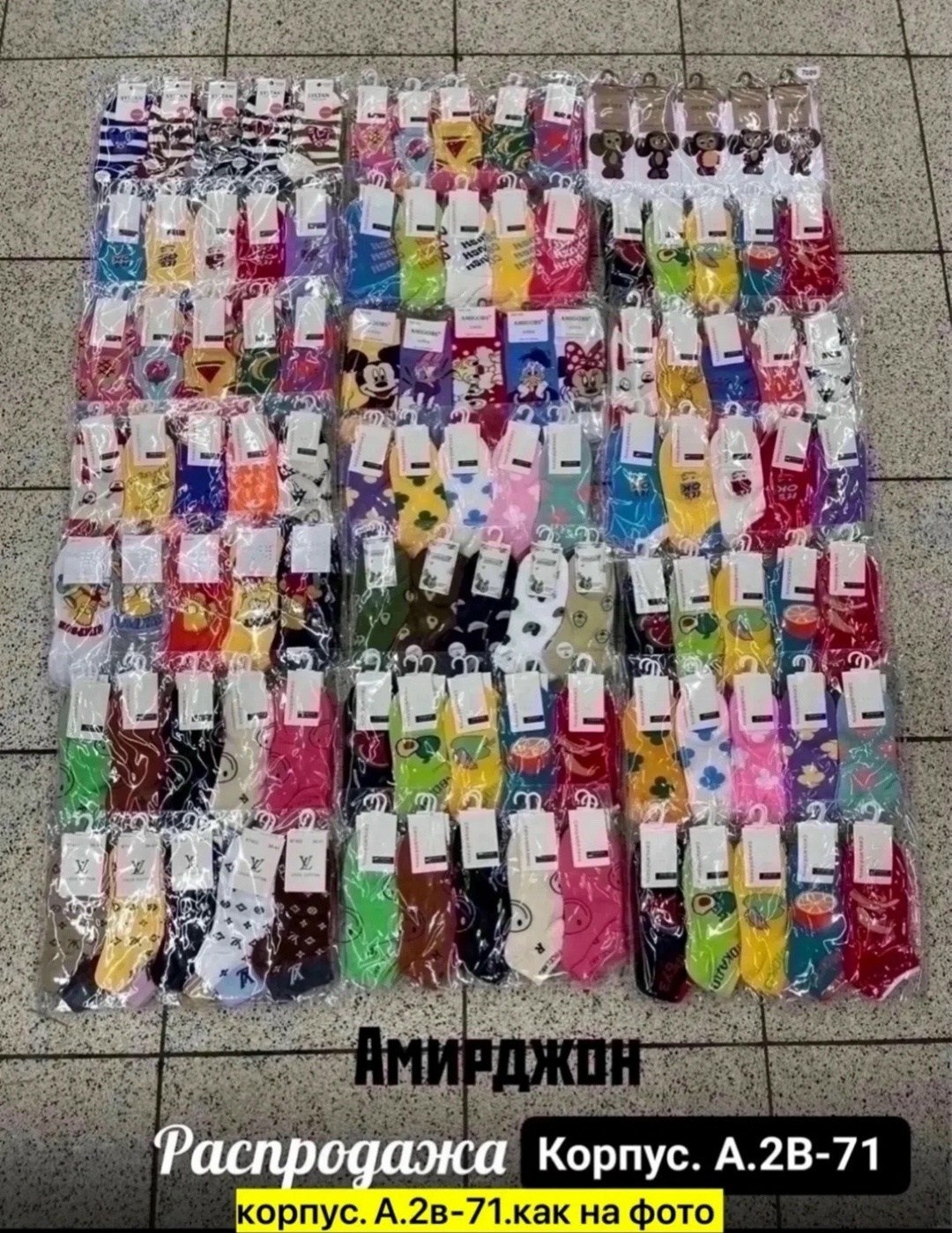 носки женские 10 пар,носки женские 12 пар,носки женские,носки женские 5 пар,носки цветные