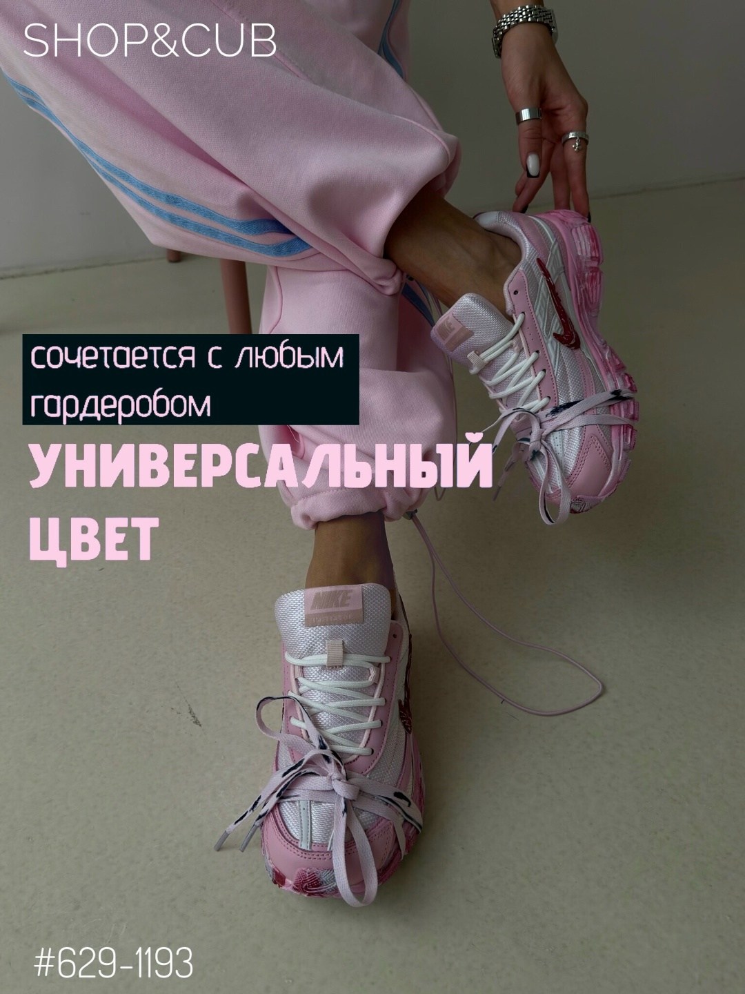 штаны женские спортивные,спортивная одежда для девушек,джоггеры женские,штаны розовые,спортивные штаны
