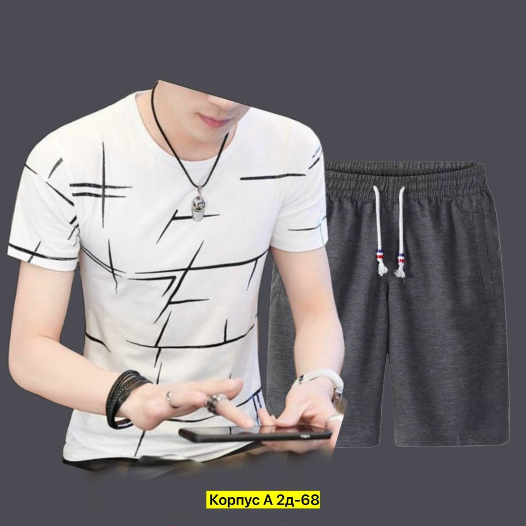костюм спортивный мужской,костюм мужской,стильные костюмы,костюм для мужчин,спортивные костюм