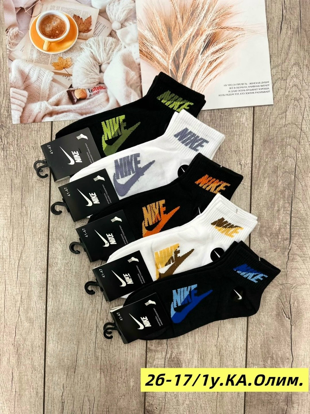 носки мужские 10 пар nike,носки мужские 10 пар,мужские носки,комплект носки мужские,носки мужские набор короткие