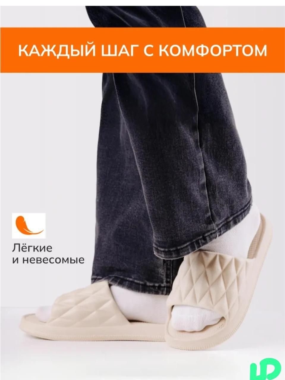 тапочки для дома,домашние тапочки,женские тапочки,тапочки модные,летние тапочки