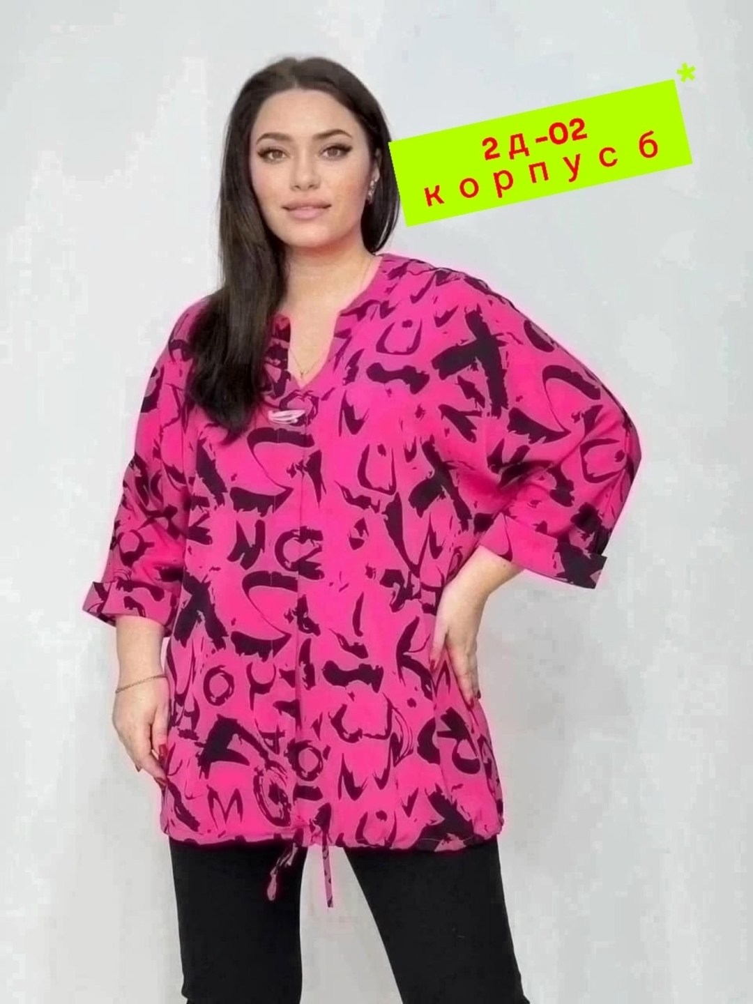 женская кофта,модные женские кофты,женская блузка,кофта модная,блуза удлиненная