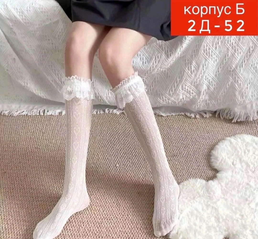 кружевные гольфы,гольфы для девочек,женские гольфы,ажурные гольфы с кружевной оборкой,гольфы детские