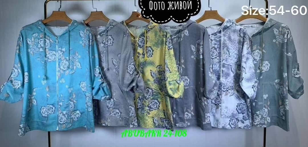 женская кофта,толстовка летняя,,кофта кардиган,рубашка пыльник женская с капюшоном большой размер