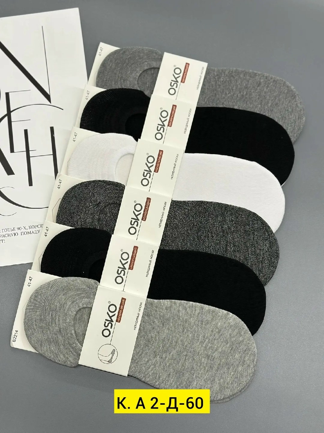 носки следки,носки женские,носки женские 10 пар,следки,носки для женщин