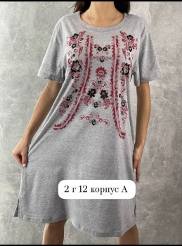 Туника