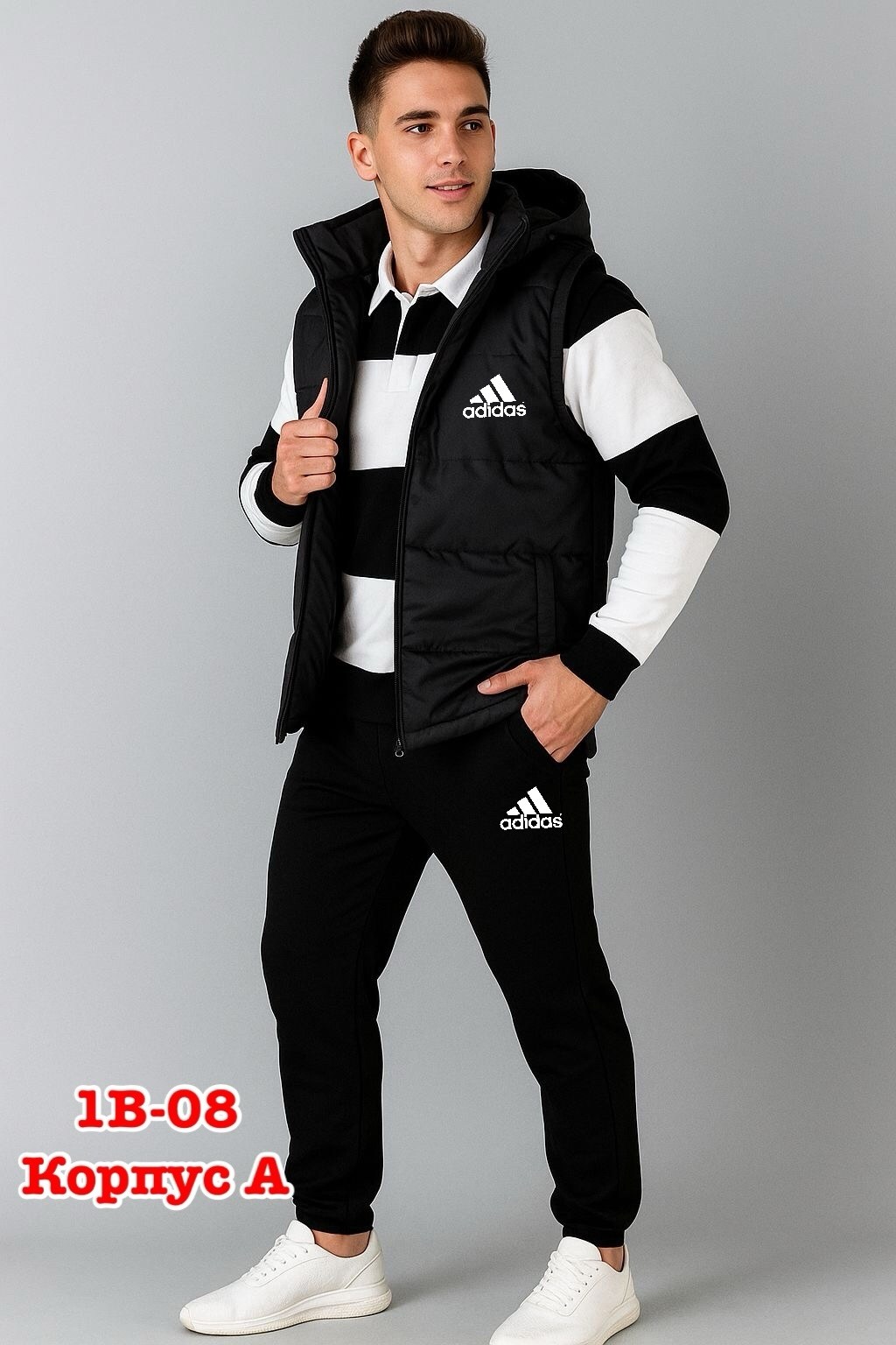 мужской спортивный костюм,костюм мужской тройка,спортивные костюм,спортивный костюм тройка с жилеткой,костюм мужской