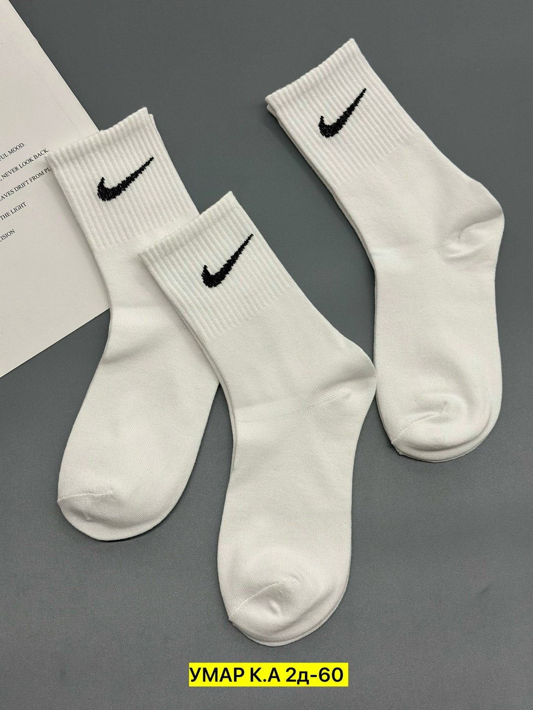 носки мужские 10 пар nike,комплект носков nike,носки nike высокие,носки найк 10 пар,носки высокие nike набор мужских носков