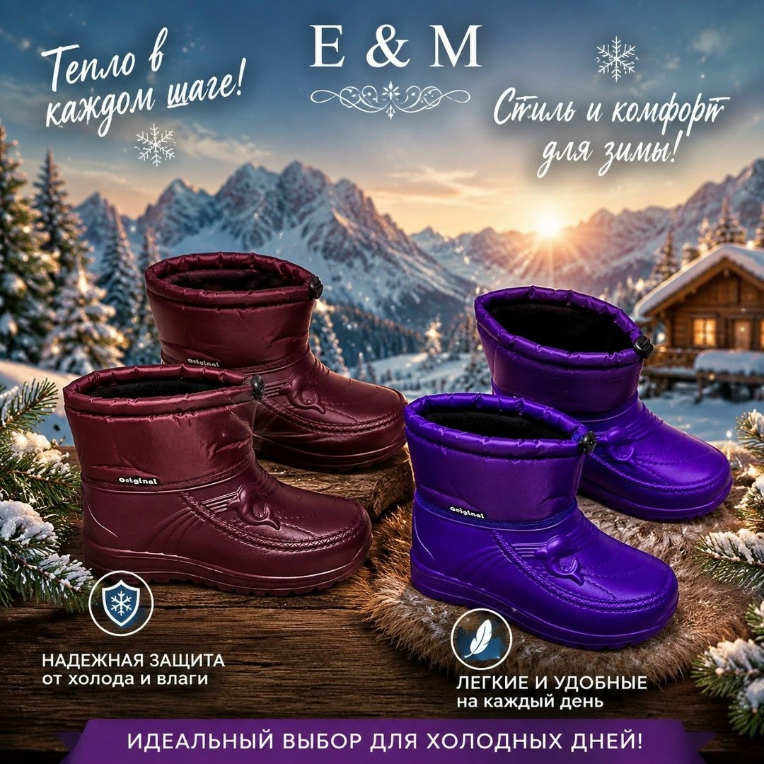 ,сапожки,демисезонная ,обуви, женская