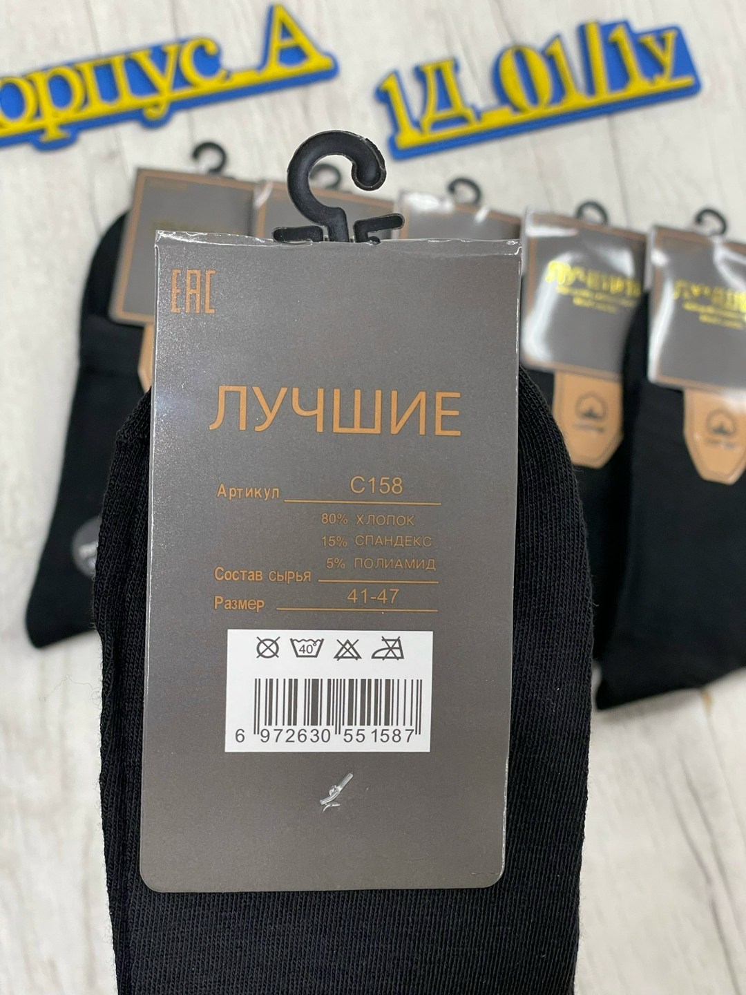 мужские носки,носки турецкие мужские,носки мужские 10 пар,комплект носки мужские,мужские носки классические