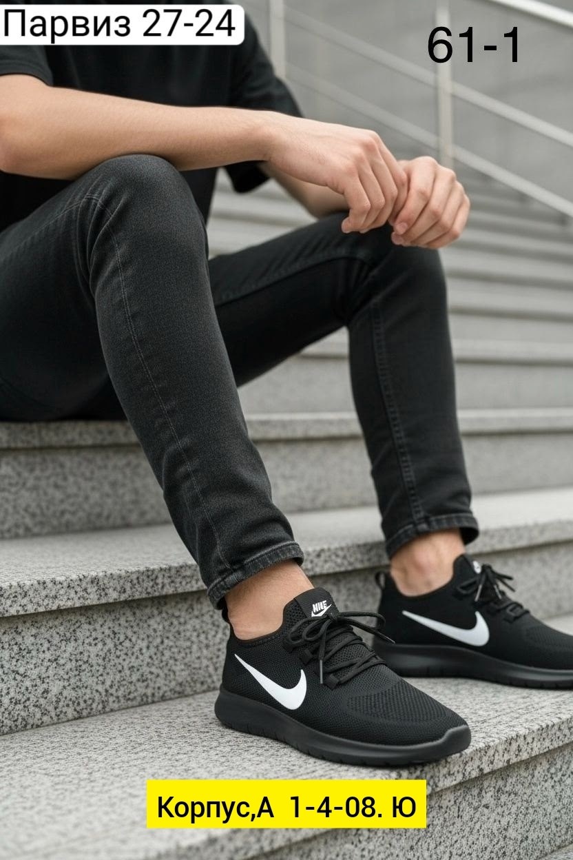 кроссовки nike,кроссовки мужские nike,найк раш ран кроссовки,найки мужские,летние кроссовки мужские