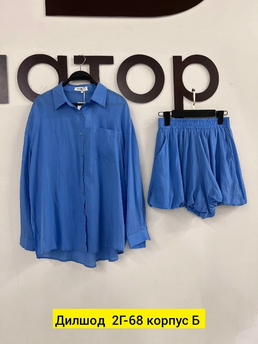 стильные костюмы,polo ralph lauren рубашка,женские костюмы,костюм,одежд