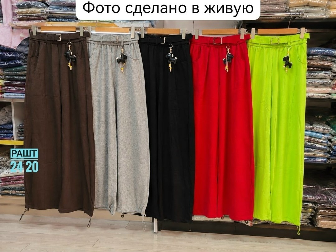 штаны палаццо,спортивные штаны палаццо,женские брюки,женские штаны,женские брюки палаццо