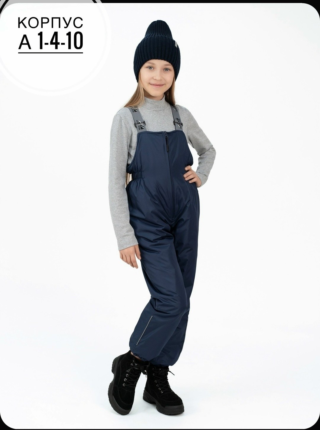 демисезонный полукомбинезон arctic kids,полукомбинезон утепленный arctic kids на каждый,демисезонный полукомбинезон,полукомбинезон arctic kids,полукомбинезон утепленный arctic kids