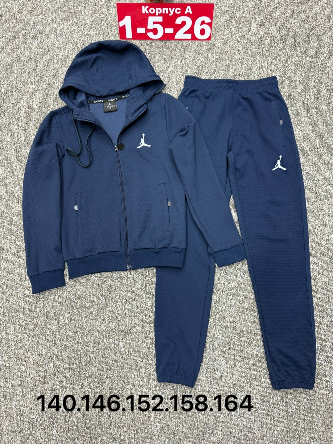 ,спортивные костюм,костюм спортивный jordan,детские костюмы,костюм детский