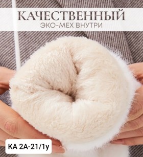Носки