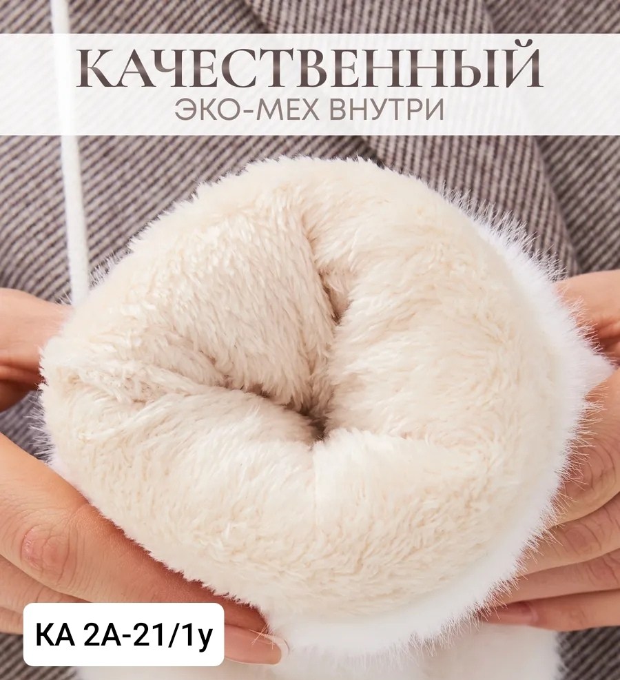 варежки женские эко мех,варежки зимние пушистые,варежки зимние меховые,варежки меховые,эко мех