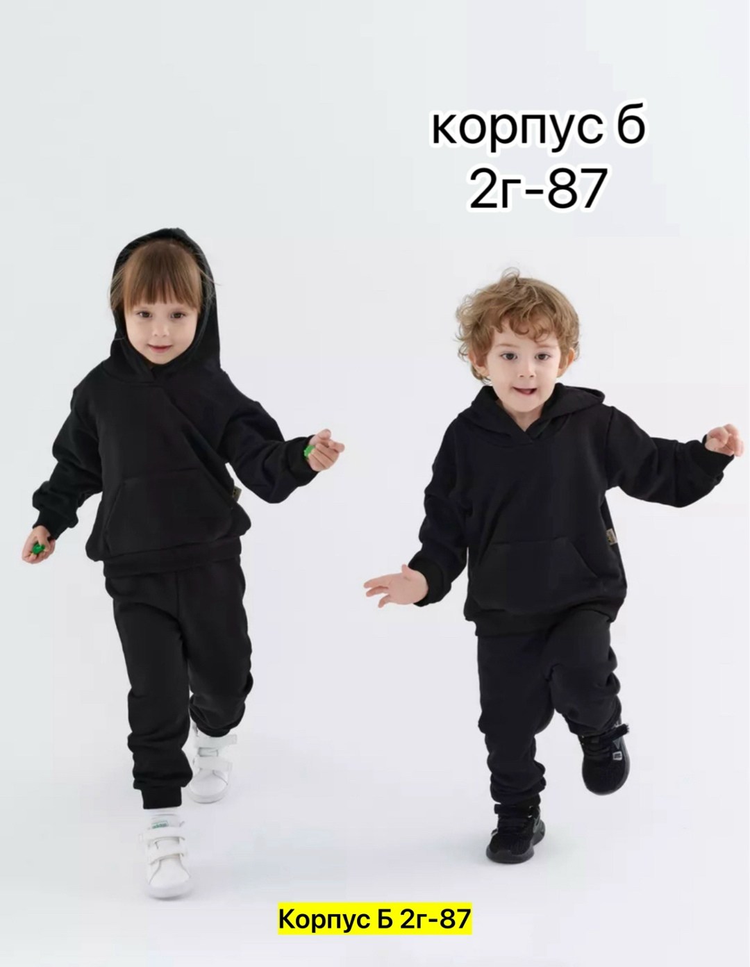 костюм спортивный,костюм спортивный для мальчика,детский спортивный костюм,спортивные костюмы адидас,костюм адидас