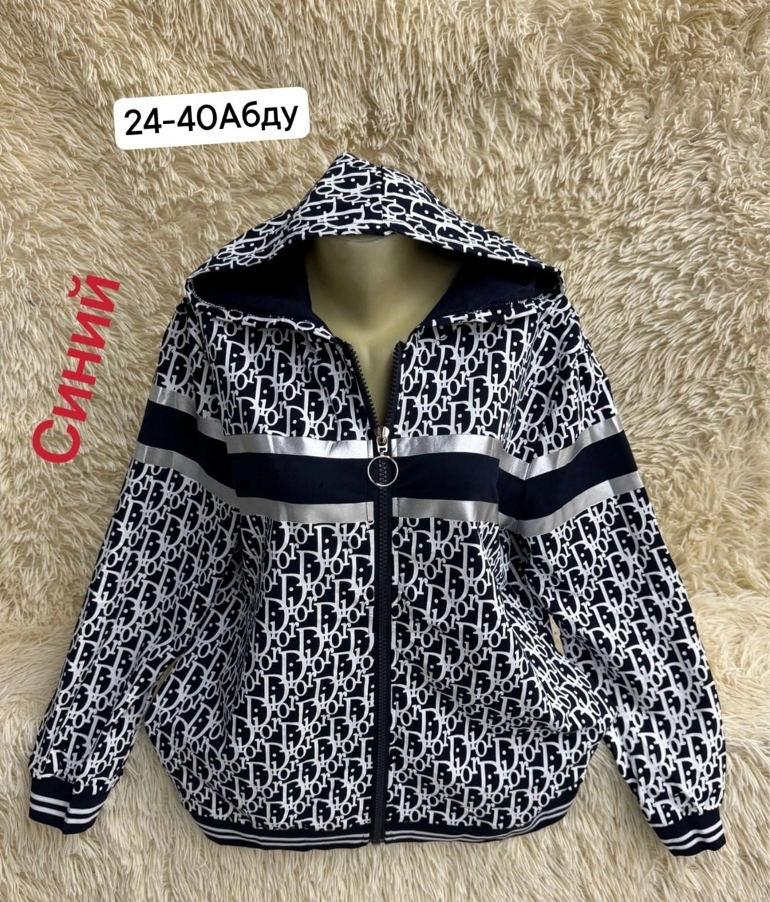 демисезонная куртка,куртка,легкая куртка,женская куртка,dior куртка