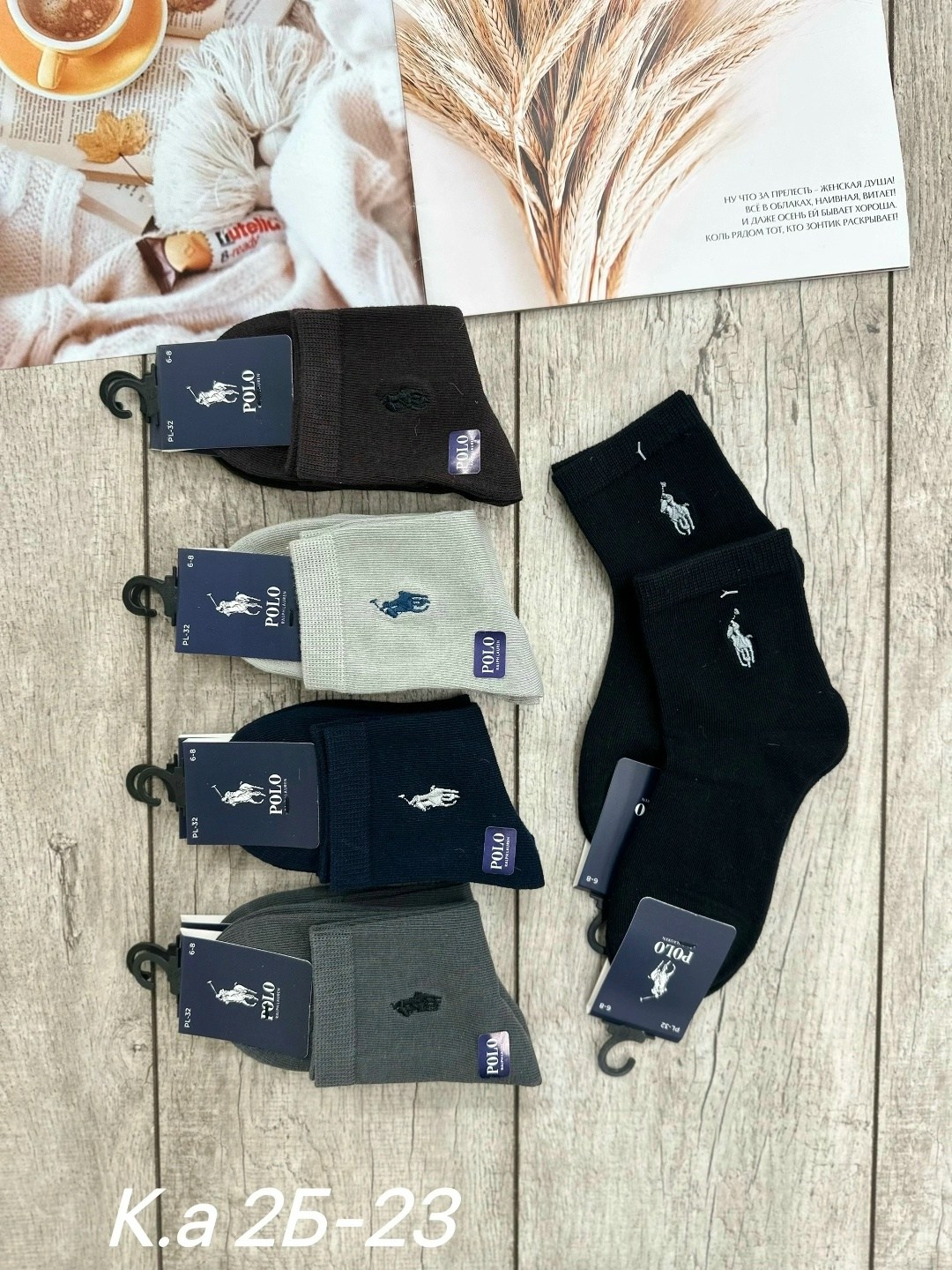pier polo брендовые мужские носки 5 пар,мужские носки,polo socks,носки polo,носки polo ralph lauren