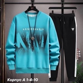 Костюм