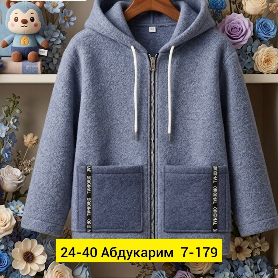 толстовки женская,куртка из альпаки,теплая куртка,флисовая куртка,куртка женская
