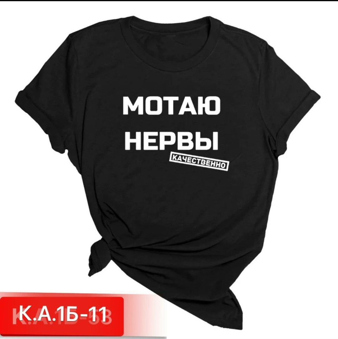 футболка женская,футболка женская свободного кроя,футболка,женская повседневная футболка,футболка женская белая