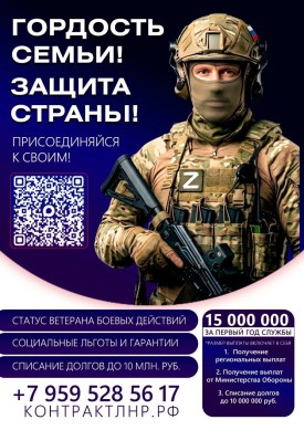 Носки