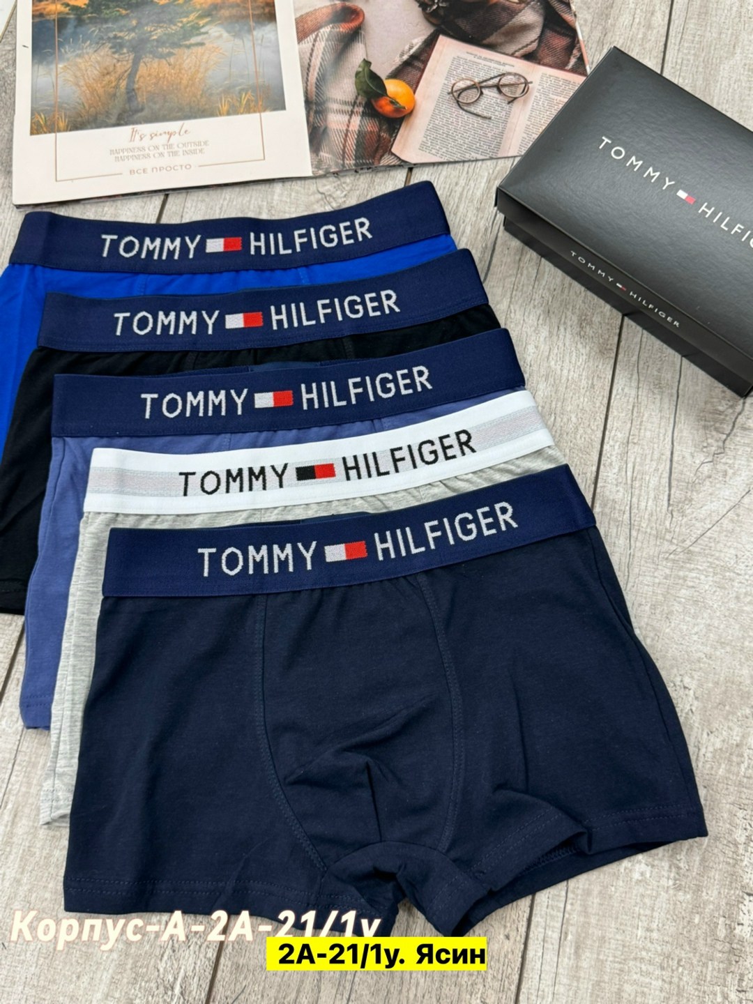 набор мужских трусов tommy hilfiger,мужские трусы томми хилфигер набор 5 шт,tommy hilfiger трусы мужские,мужской набор трусов,комплект трусов мужские боксеры