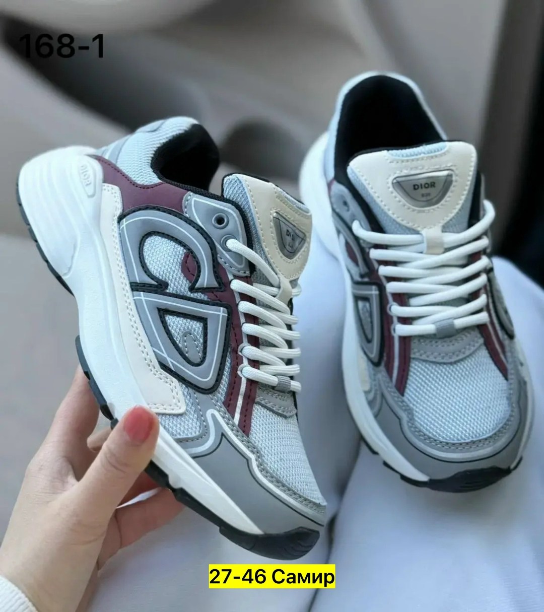 кроссовки,dior кроссовки,диор кроссовки женские,кроссовки женские мужские,кроссовка мужской